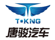 唐俊