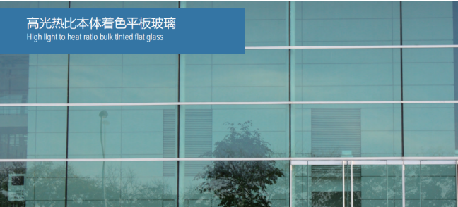 High Light-to-Heat Ratio Body-Tinted Glass