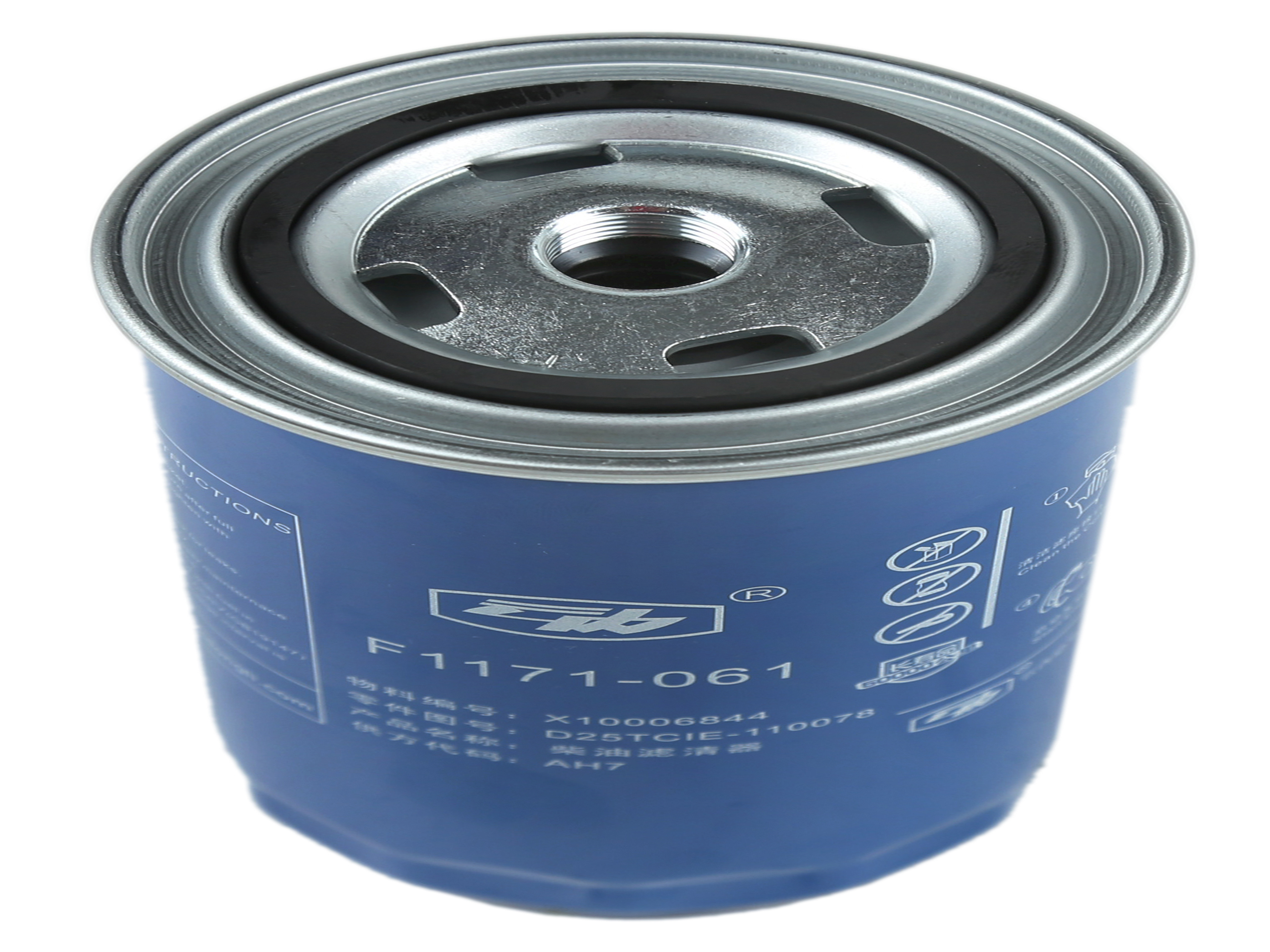 Diesel filter canister
