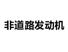 一汽红塔