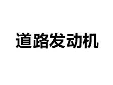 合作客户_copy_copy_copy_copy_copy