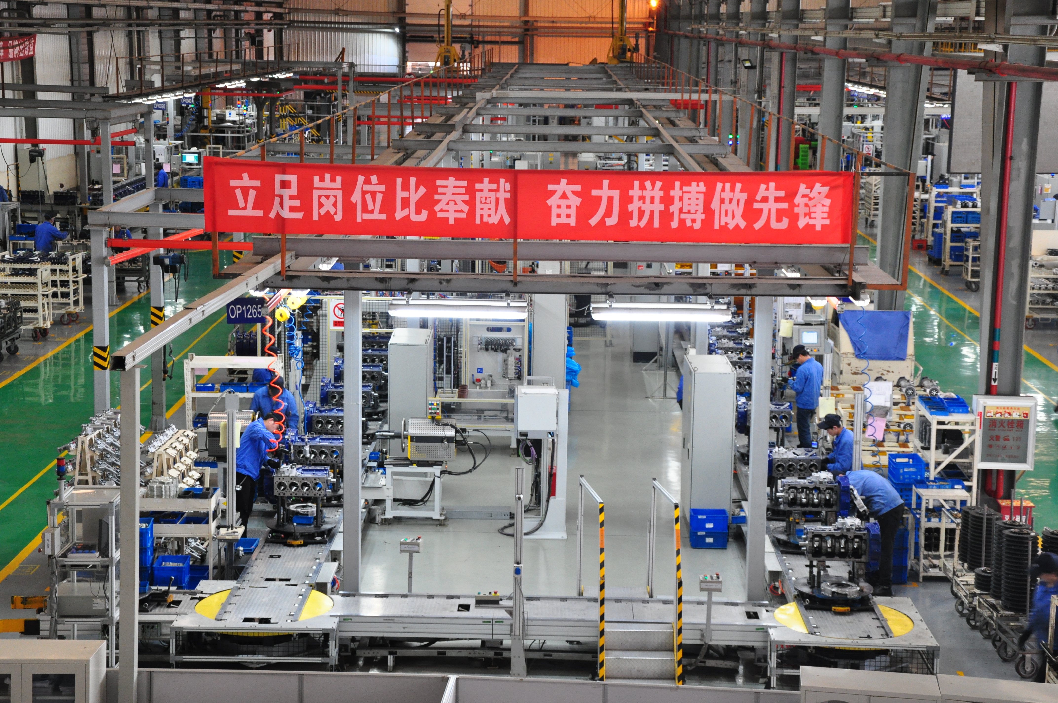 Factory exterior