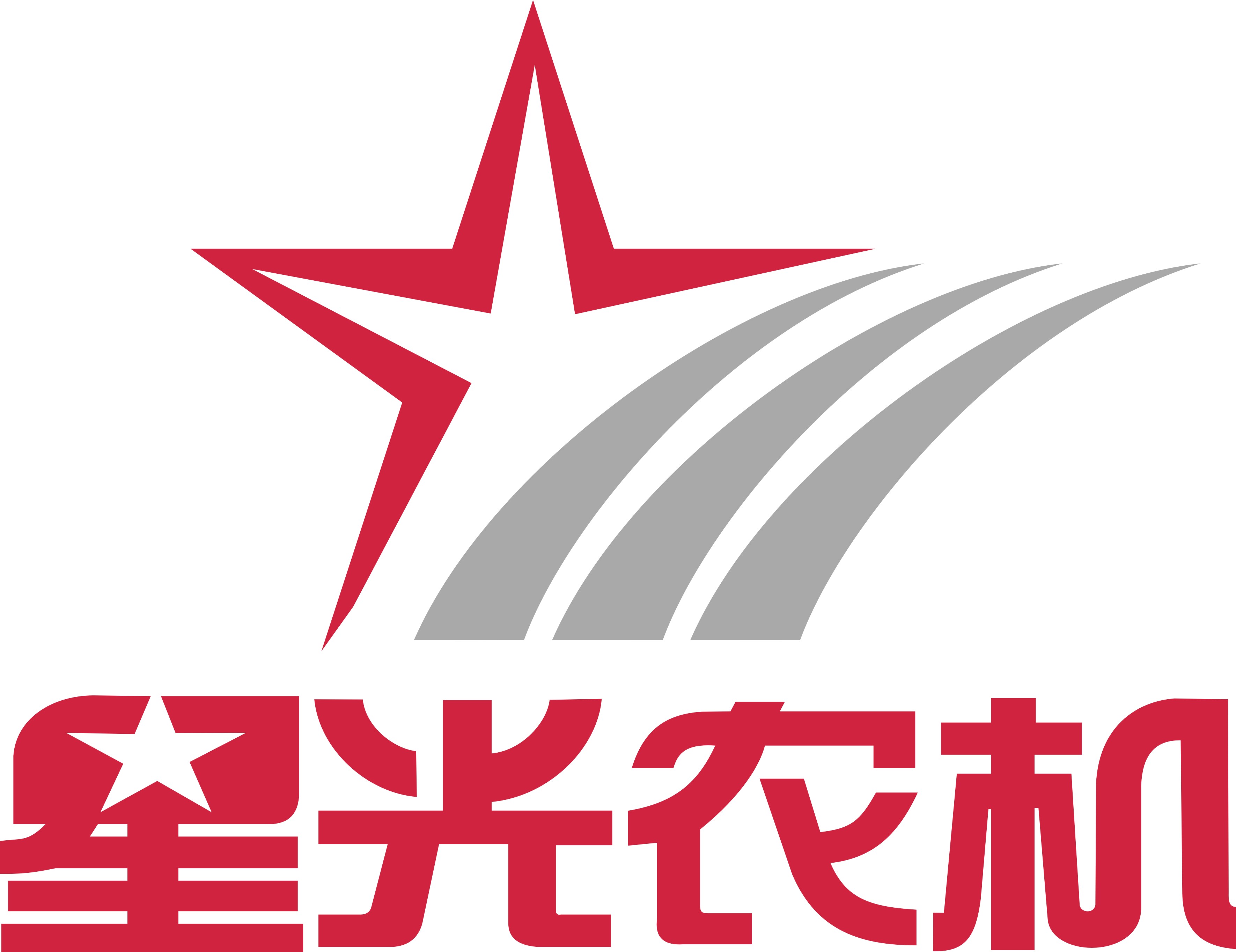 非道路