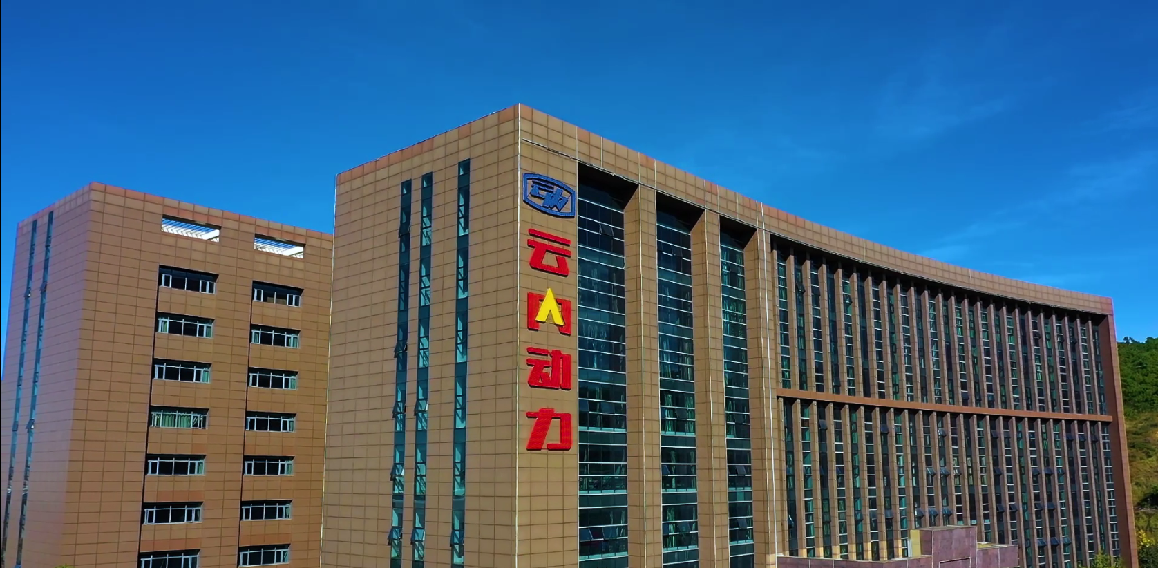 Kunming Yunnei Power Intelligent Equipment Co., Ltd.