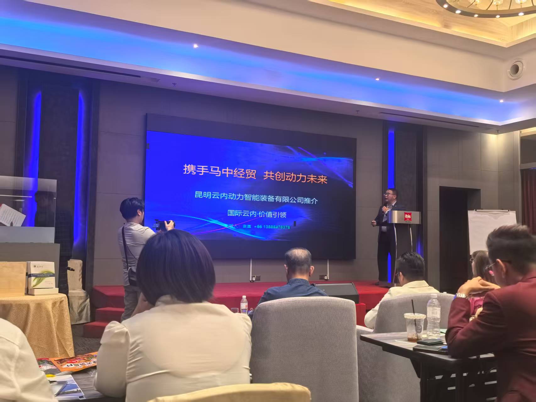 国际交流