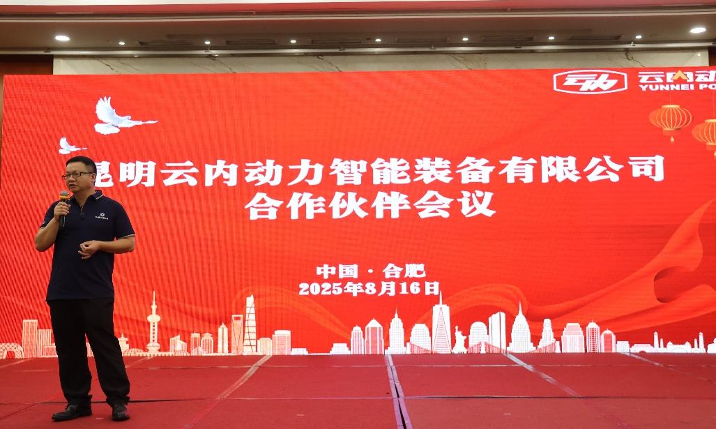 全球伙伴签约暨KUNTECH品牌发布仪式圆满举行
