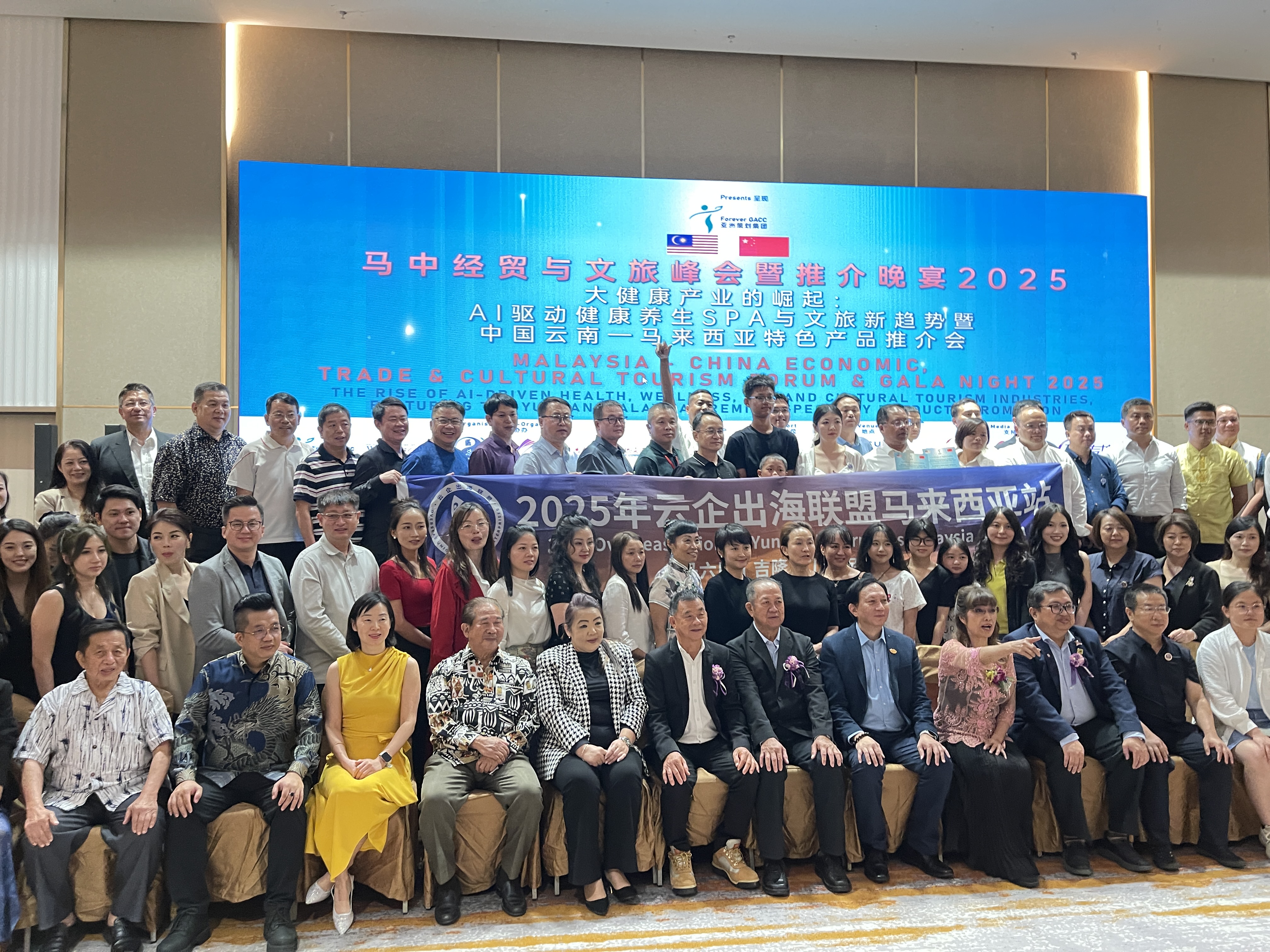 国际交流