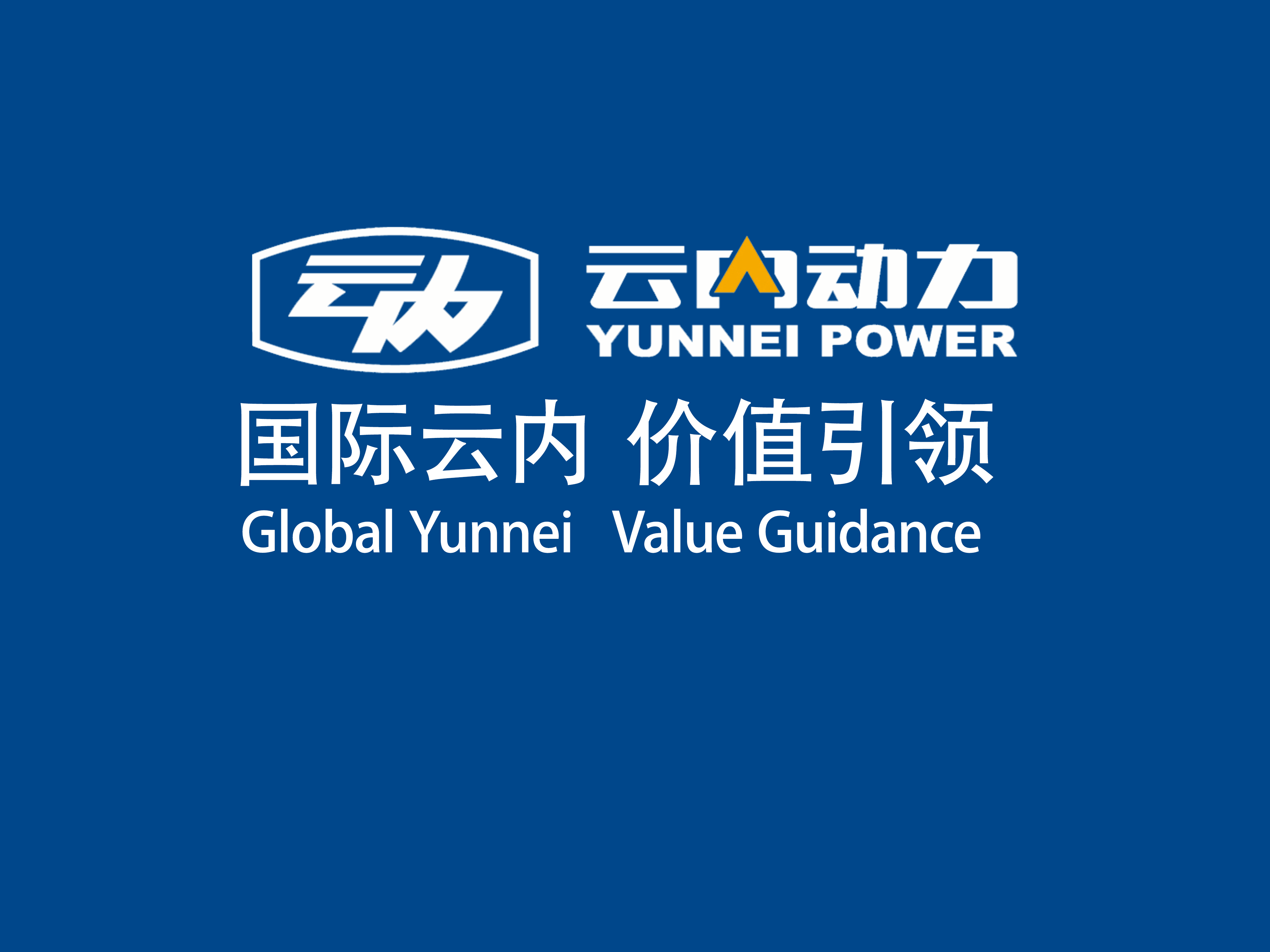 中亚服务配件中心